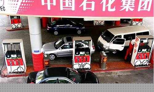 青岛中石化汽油价格_青岛地区中石化油价多少