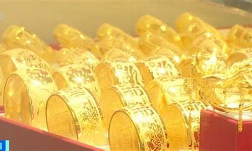 潍坊金店打金价格_潍坊黄金首饰价格
