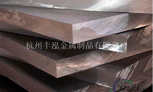 杭州新款合金价格走势_杭州新款合金价格
