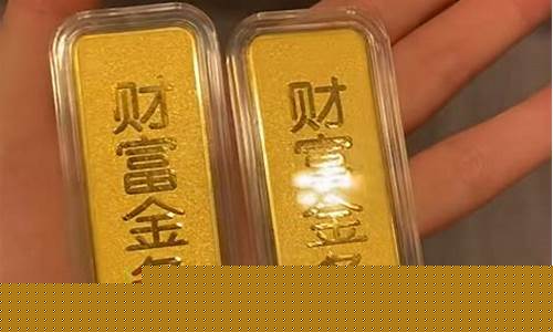 金价降到多少可以回本_金价降低