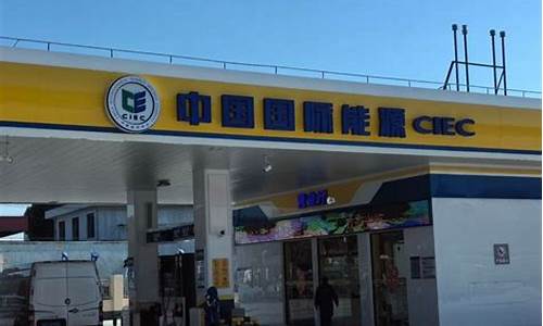 为啥甘肃油价便宜_甘肃油价查询网