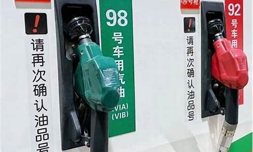 今晚是否油价要涨了_今晚油价会不会涨价