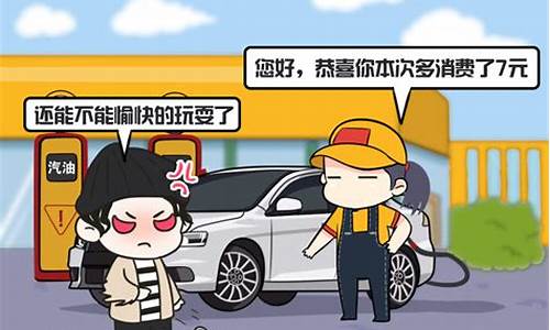 油价高表扬电动车的句子_夸电动车精致的唯美句子