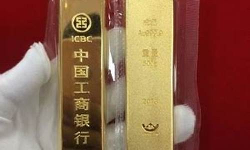 工行如意金打金价格多少_工行如意金打金价