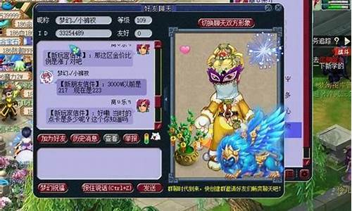 梦幻西游怎么看金币_梦幻怎么查其他区金价多少