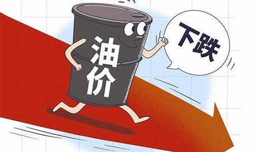 油价下跌生物柴油_油价下跌生物柴油会涨价吗