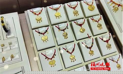 福州金价今天什么价格_福州金价回升趋势如何预测