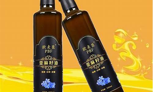 亚麻籽油央视视频_中脉亚麻籽油价格