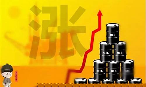国际油价到10美金价格_国际油价破40美元