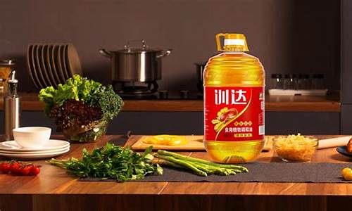 训达花生调和油价格_训达一级压榨花生油5升