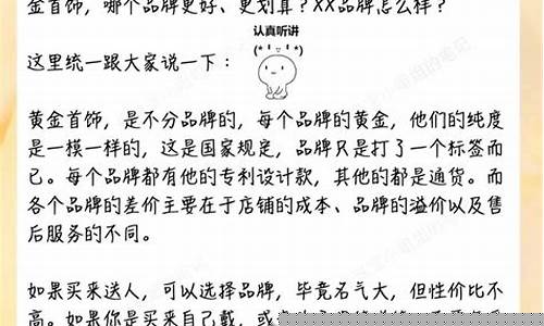 门店金价和国际金价关系_门店金价一般比国际金价高多少