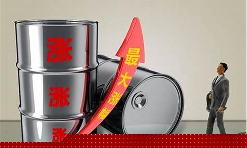 油价40美元 国内多少钱一升_40美元油价是多少